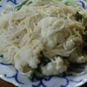 超簡単！！カリフラワー入りパスタ【辛子マヨネーズ】